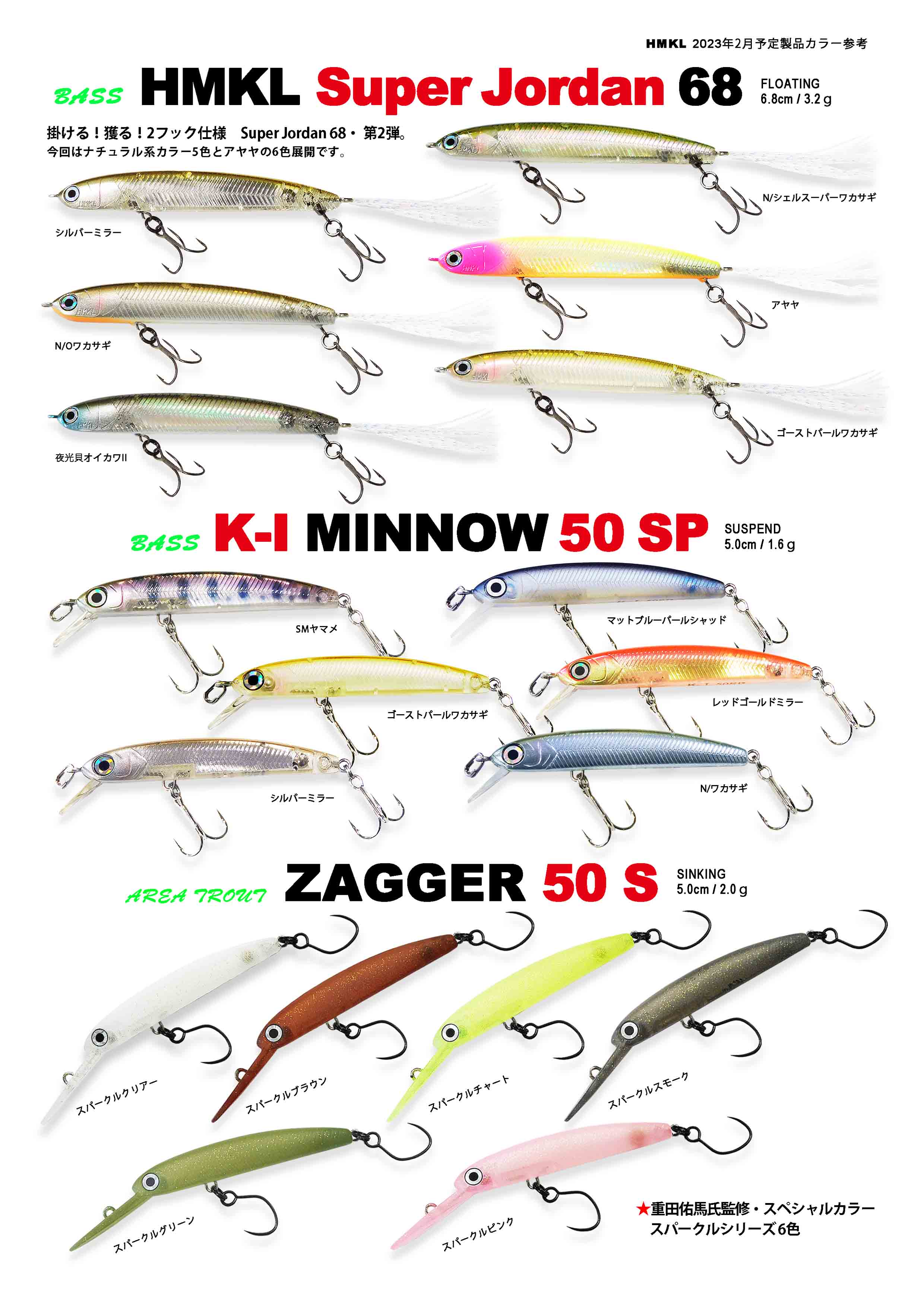 クレイジーミノー(ハンドメイド)レア物 Furbo50s イタリア行きフルボ