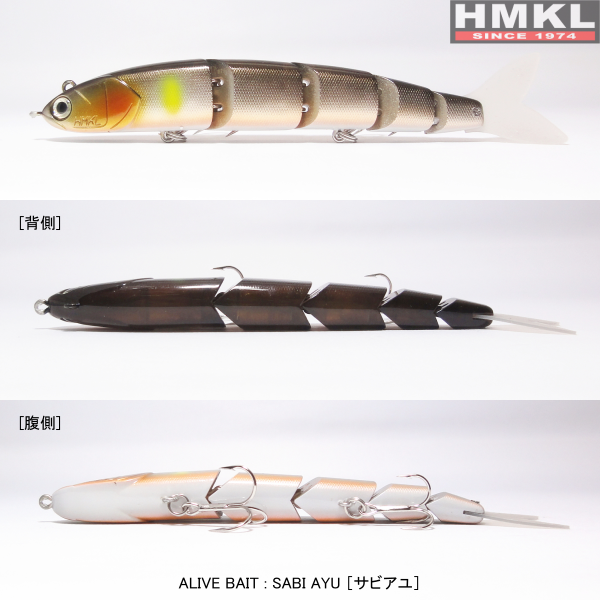 ALIVE BAIT | HMKLnet.com