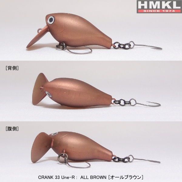 Crank 33 Une-R | HMKLnet.com