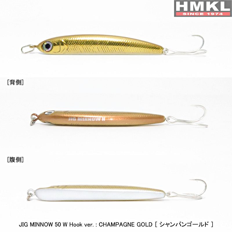 JIG MINNOW 50 W Hook ver. | HMKLnet.com