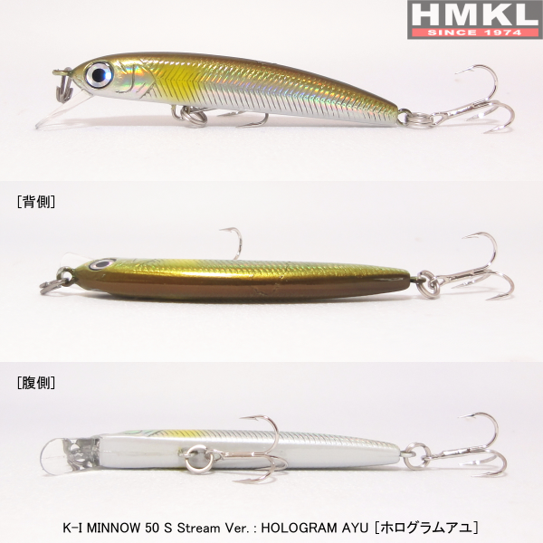 K-I MINNOW 50/65S STREAM ver. | HMKLnet.com