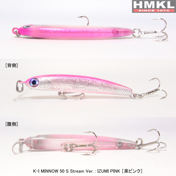 K-I MINNOW 50/65S STREAM ver. | HMKLnet.com