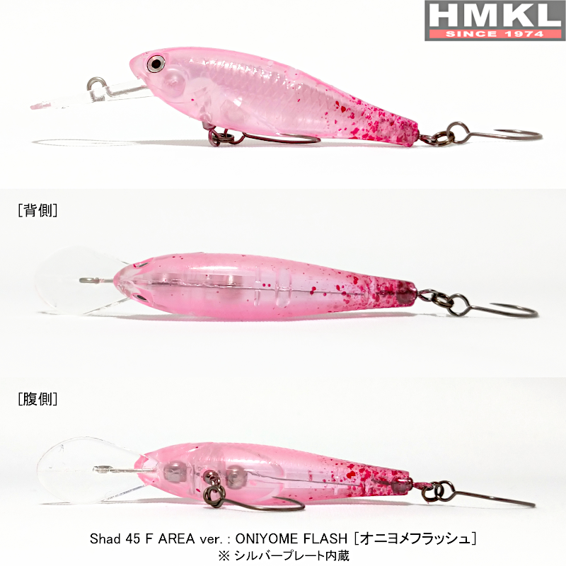 HMKL Shad 45 F AREA ver. | HMKLnet.com