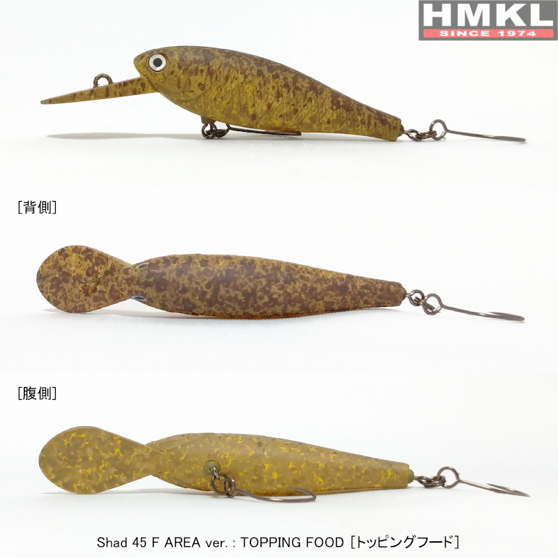 HMKL Shad 45 F AREA ver. | HMKLnet.com