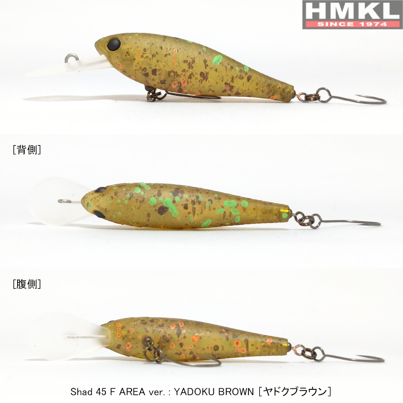 HMKL Shad 45 F AREA ver. | HMKLnet.com