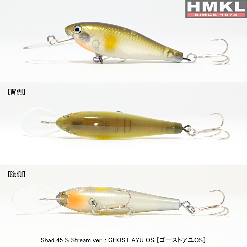 HMKL Shad 45 S Stream ver. | HMKLnet.com