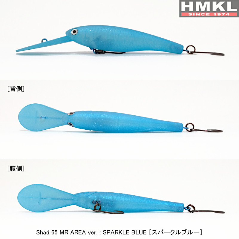 HMKL SHAD 65 AREA Ver. | HMKLnet.com