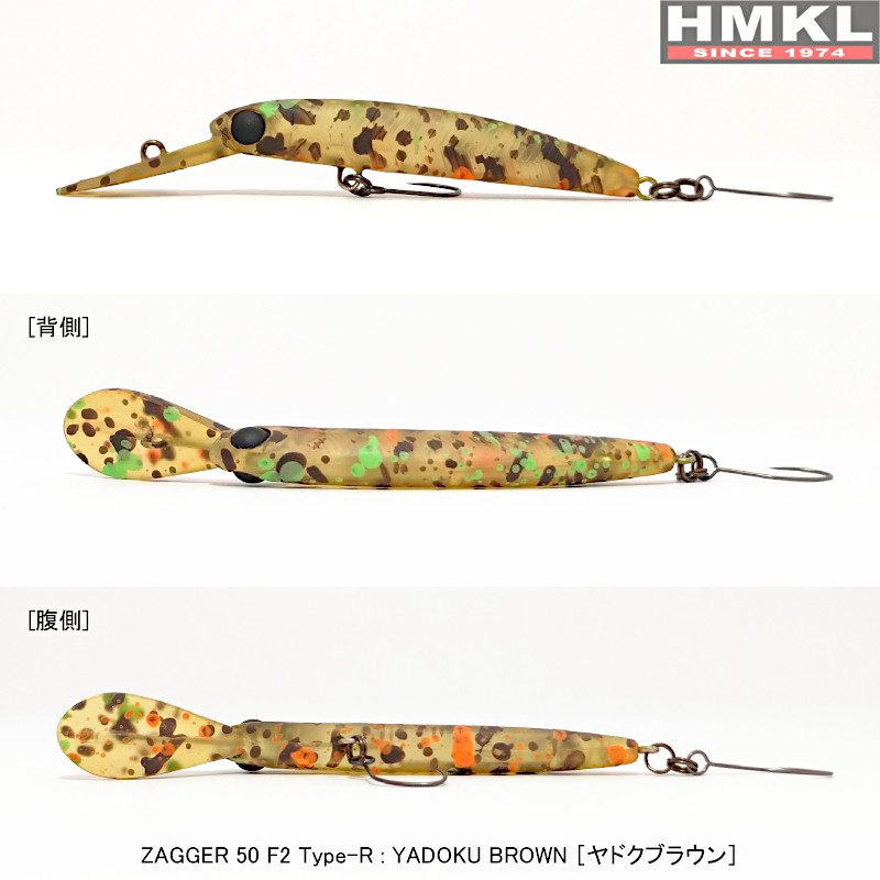 ZAGGER 50 F2 Type-R | HMKLnet.com
