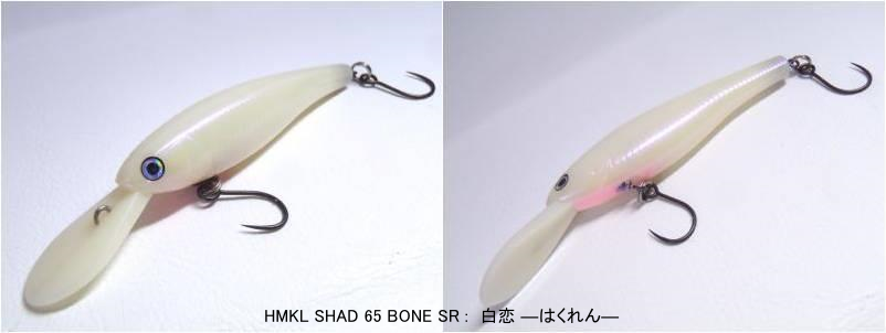 問屋様・販売店様オリジナルモデル | HMKLnet.com