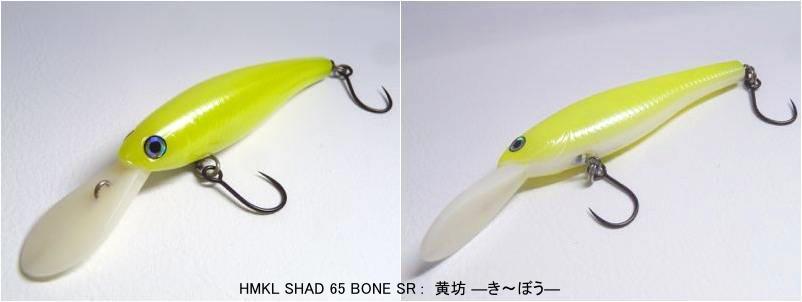 問屋様・販売店様オリジナルモデル | HMKLnet.com