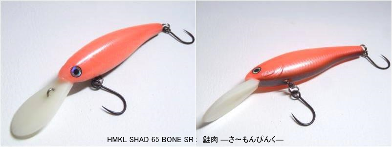 問屋様・販売店様オリジナルモデル | HMKLnet.com