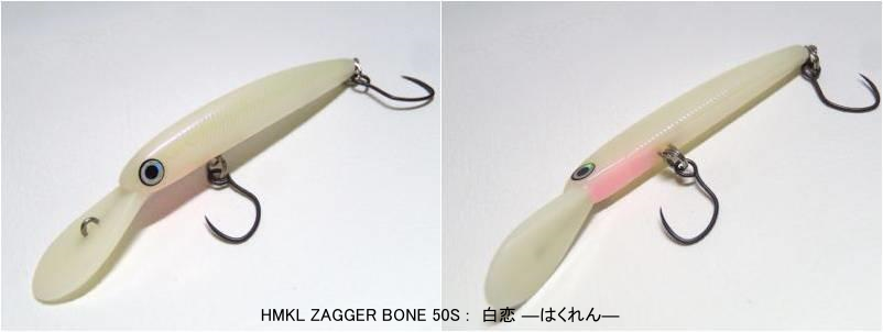 問屋様・販売店様オリジナルモデル | HMKLnet.com