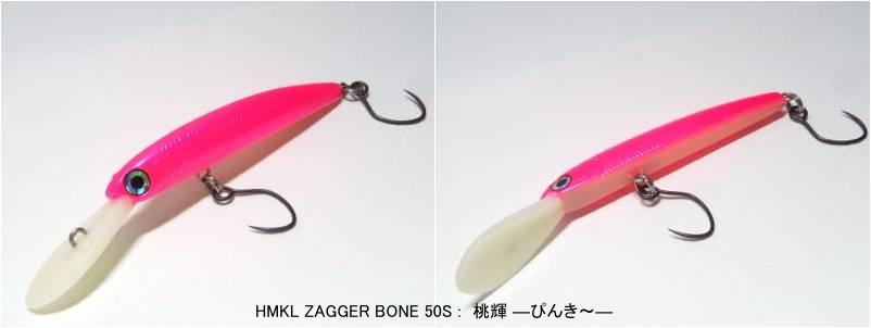 問屋様・販売店様オリジナルモデル | HMKLnet.com