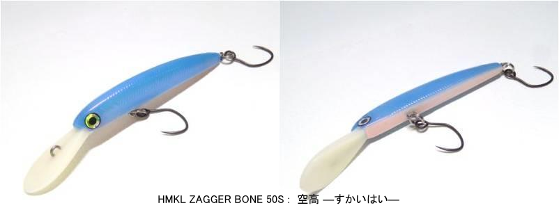 問屋様・販売店様オリジナルモデル | HMKLnet.com